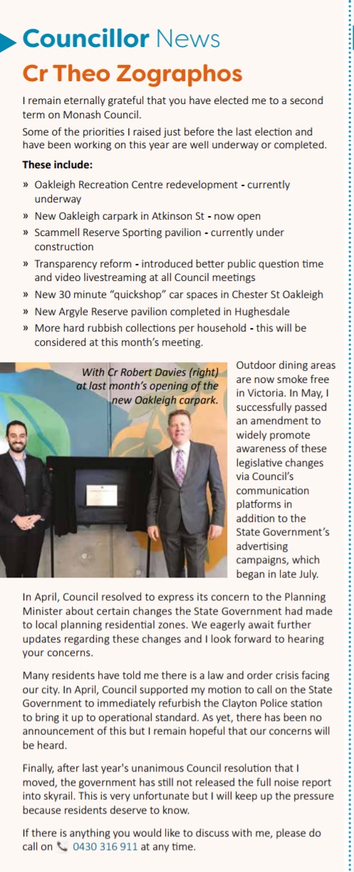 Screenshot of councillor news september 2017 zographos